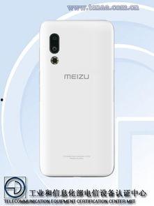 魅族最新手机官方爆料,颠覆视觉体验，性能与美学完美融合