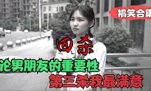 爆料四姐视频大全最新版