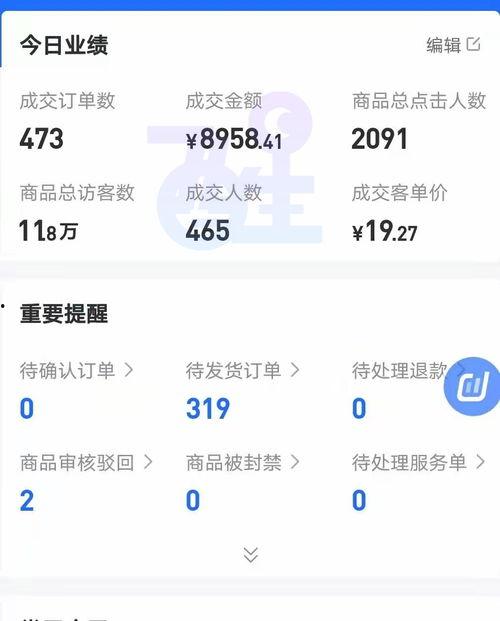 抖音最新大爆料,最新大爆料背后的惊人真相！